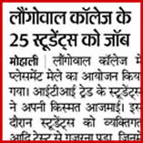 A placement drive was conducted by Hydrotech Paryavaran(India)Pvt.ltd on 20 Aug 2014 & Secure Meters on 22 Aug 2014 for ITI ,EE.ECE Trade.   border=